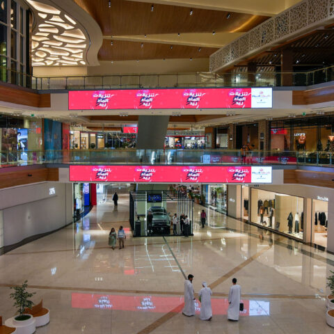 M---reem-mall-screens